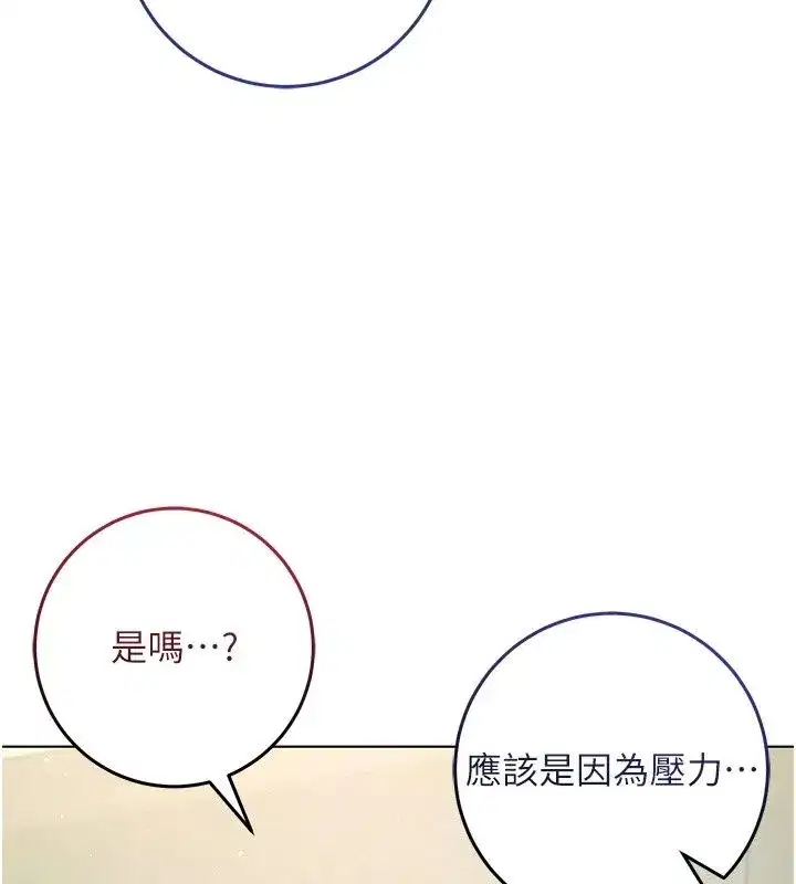 第76話