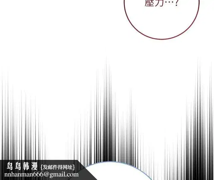 第76話