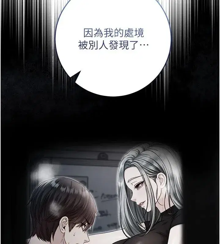 第76話