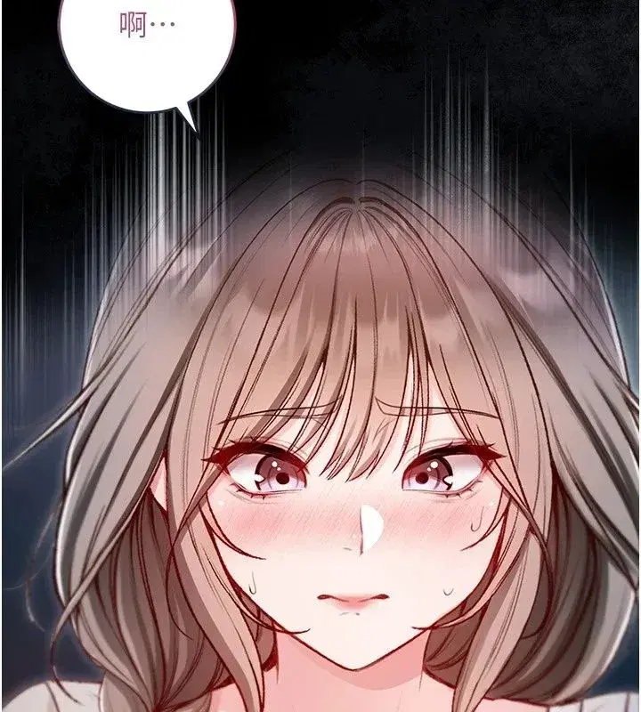 第76話