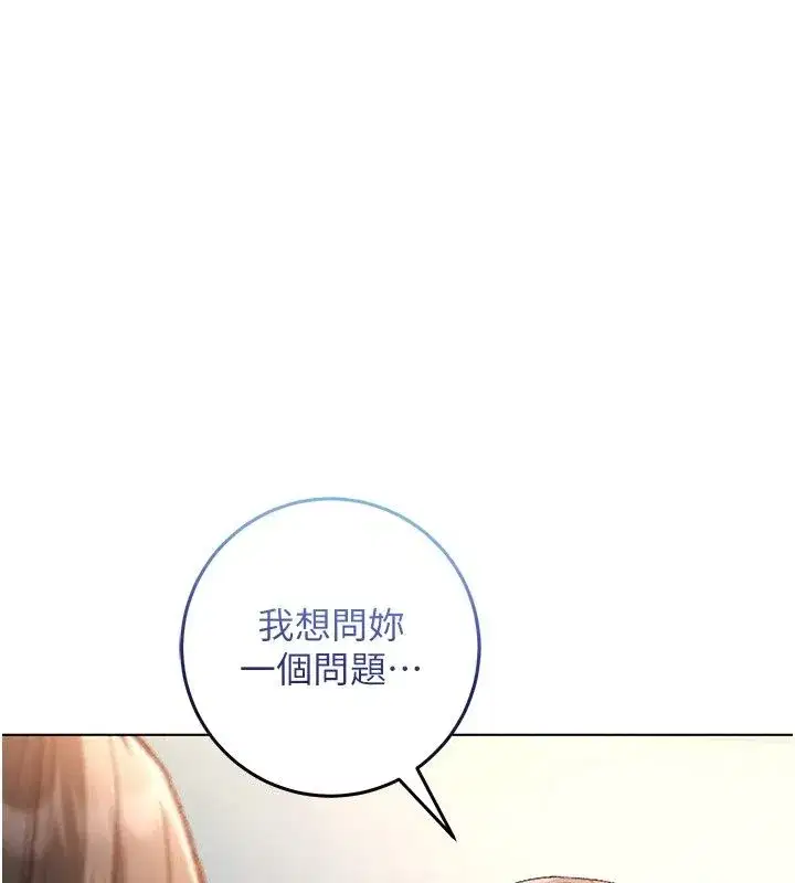 第76話