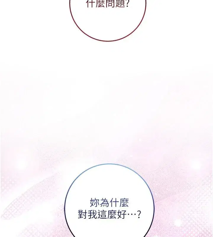 第76話