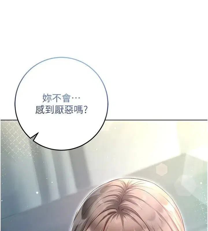 第76話