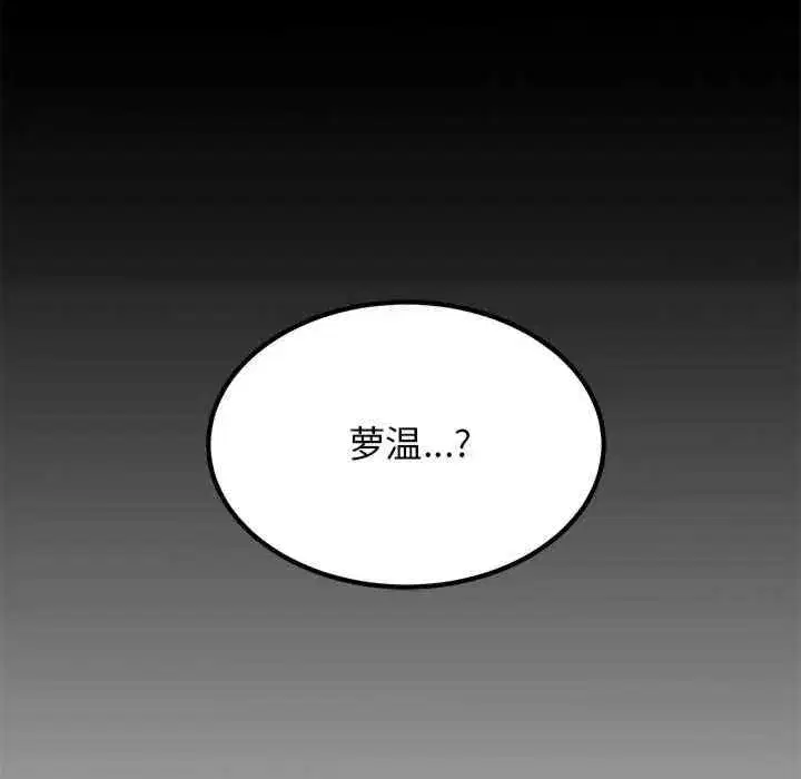 第12話