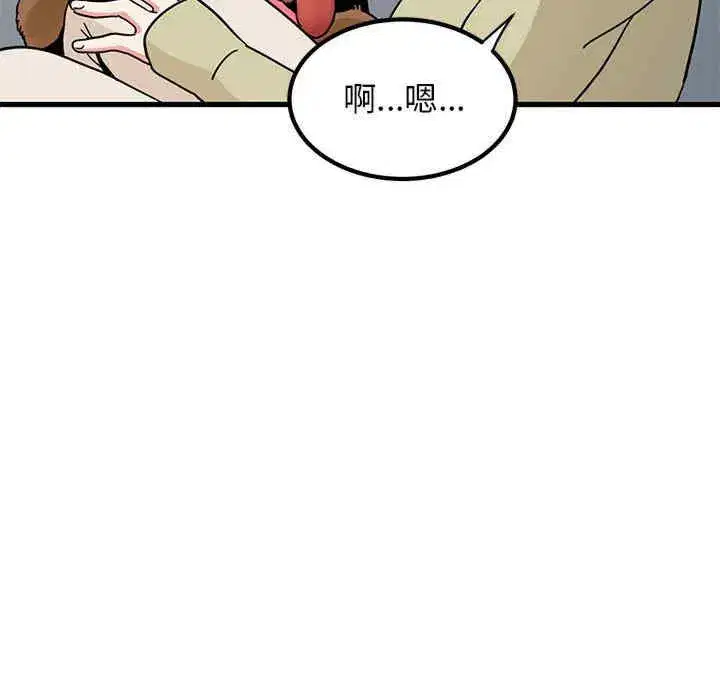 第13話