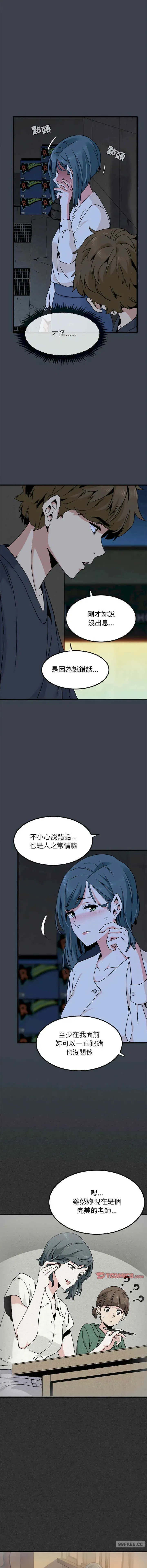 第14話