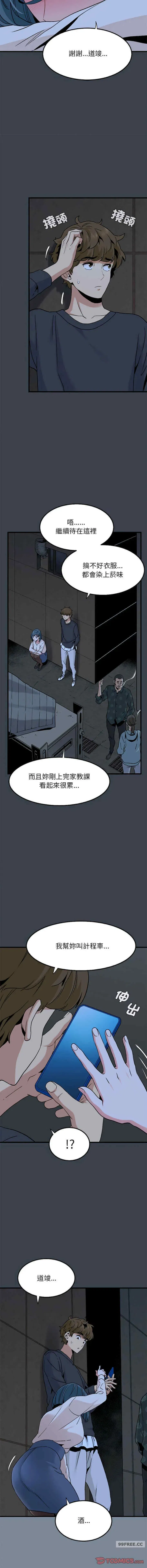 第14話
