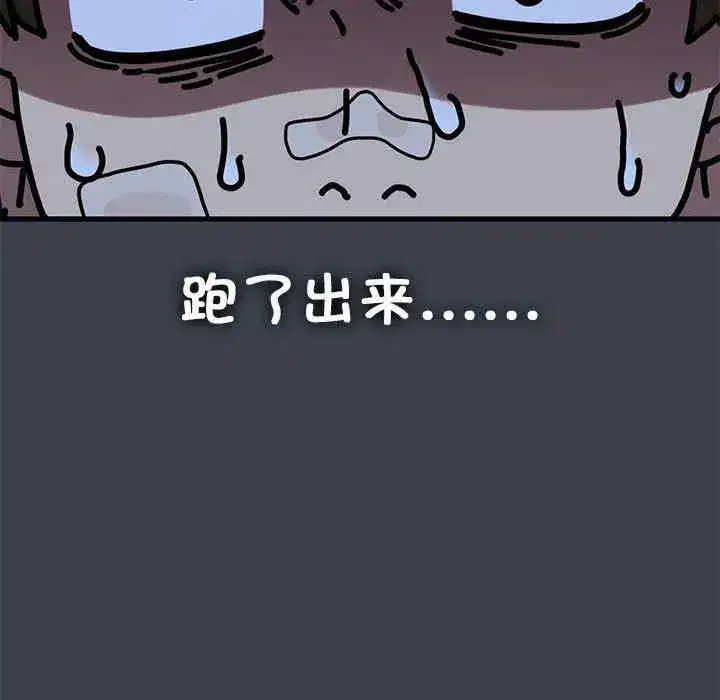 第21話