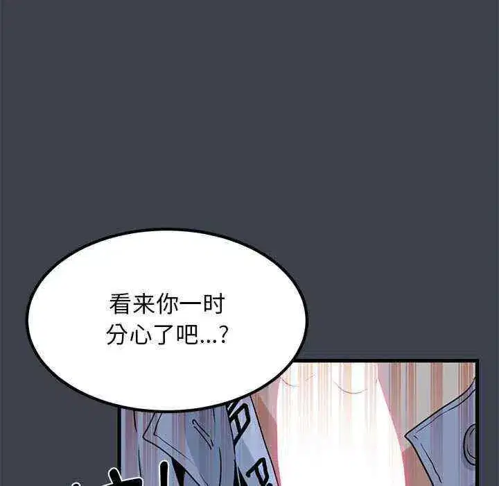 第27話