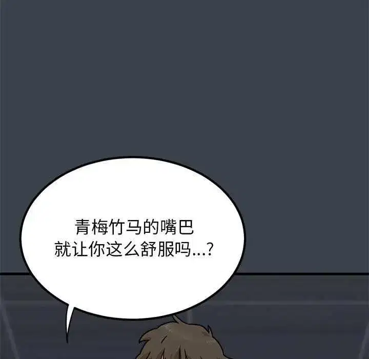 第28話