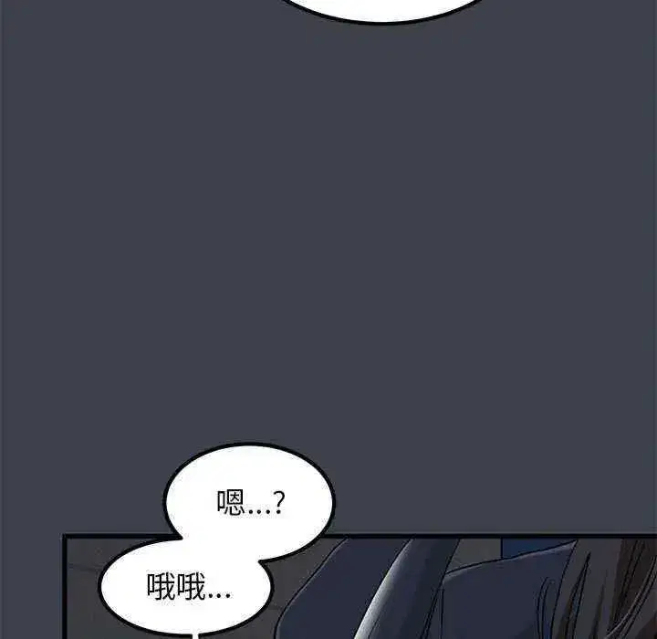 第29話