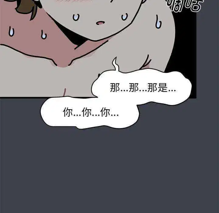 第29話