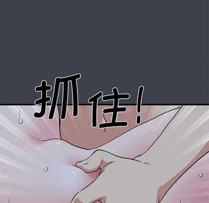第29話