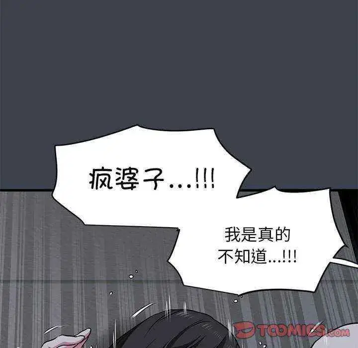 第29話