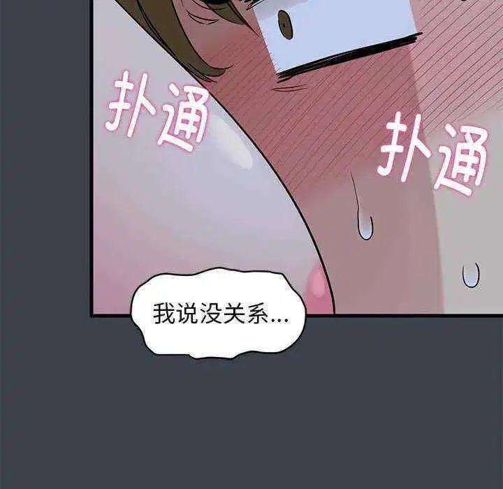 第29話