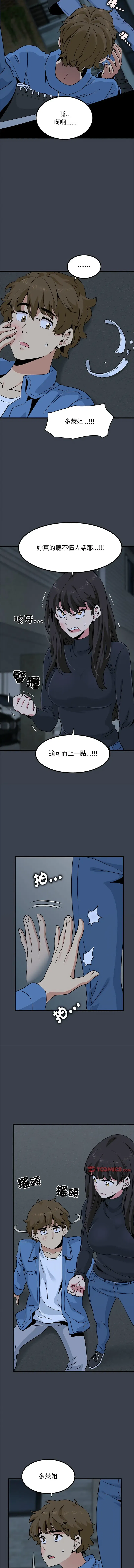 第30話