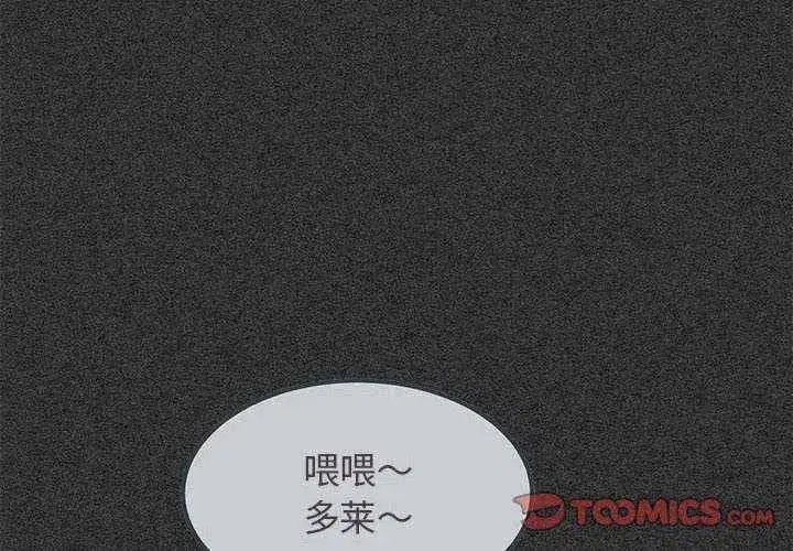 第31話