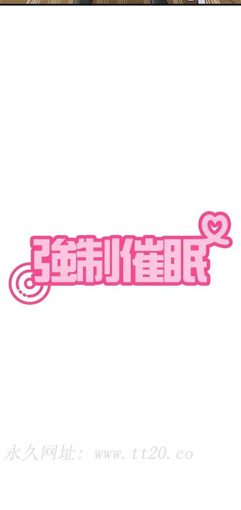 第32話