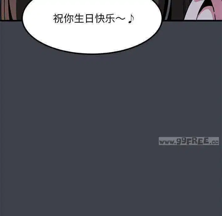第33話