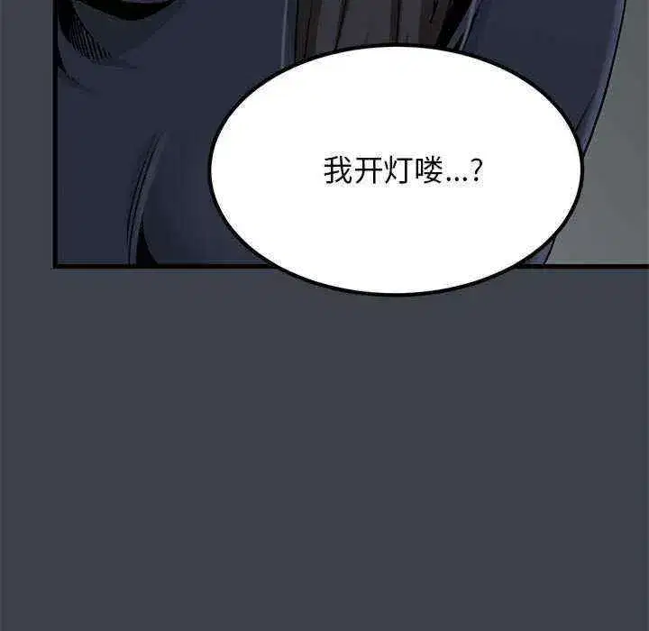 第33話