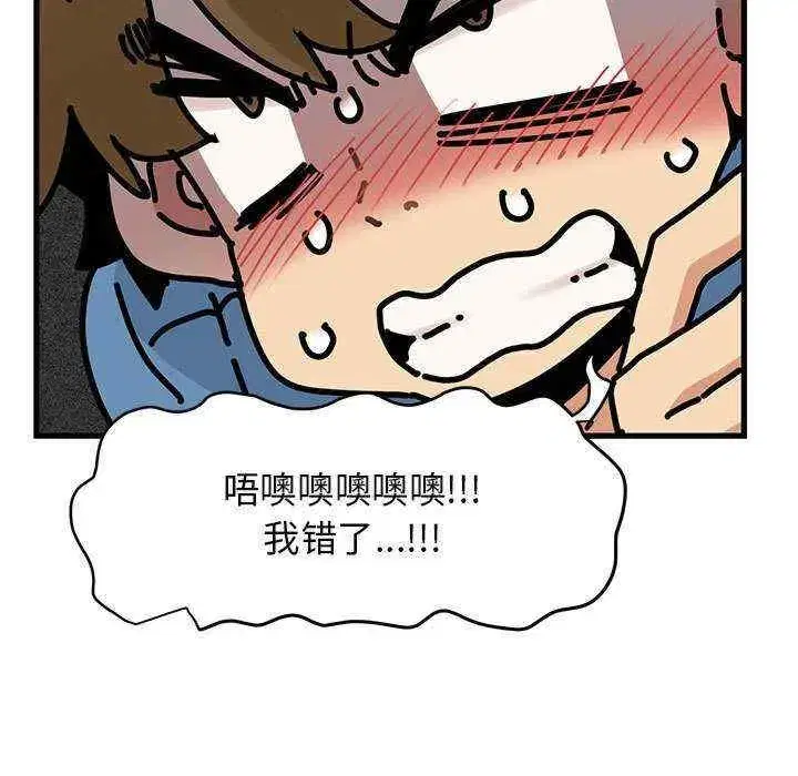 第33話
