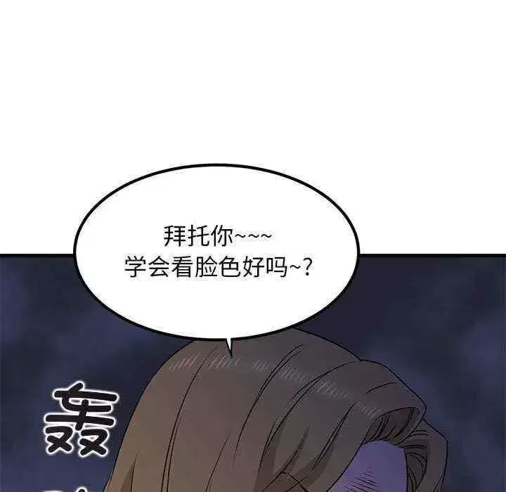 第33話
