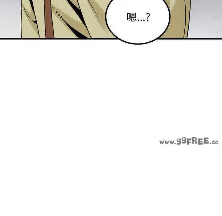第33話