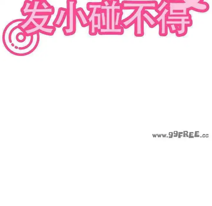 第33話