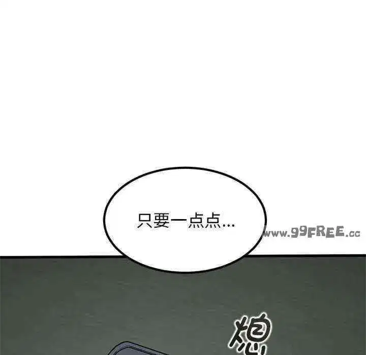 第33話