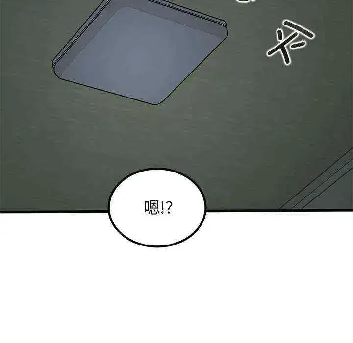 第33話