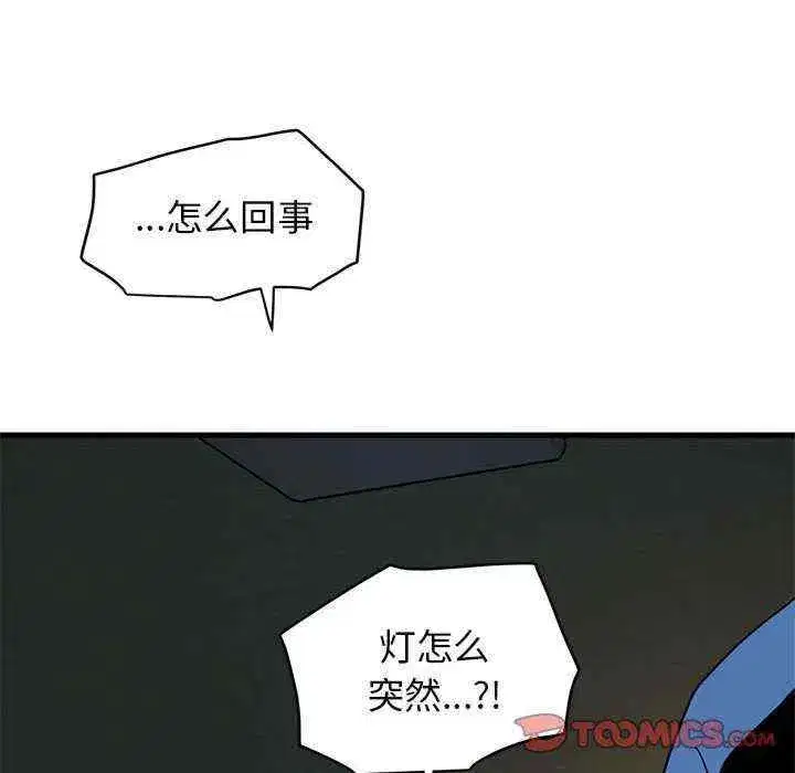 第33話