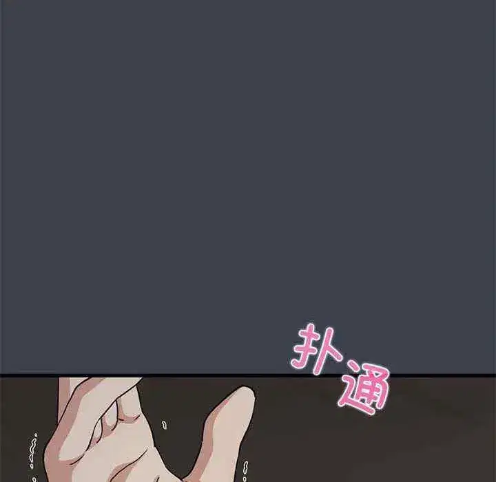 第34話