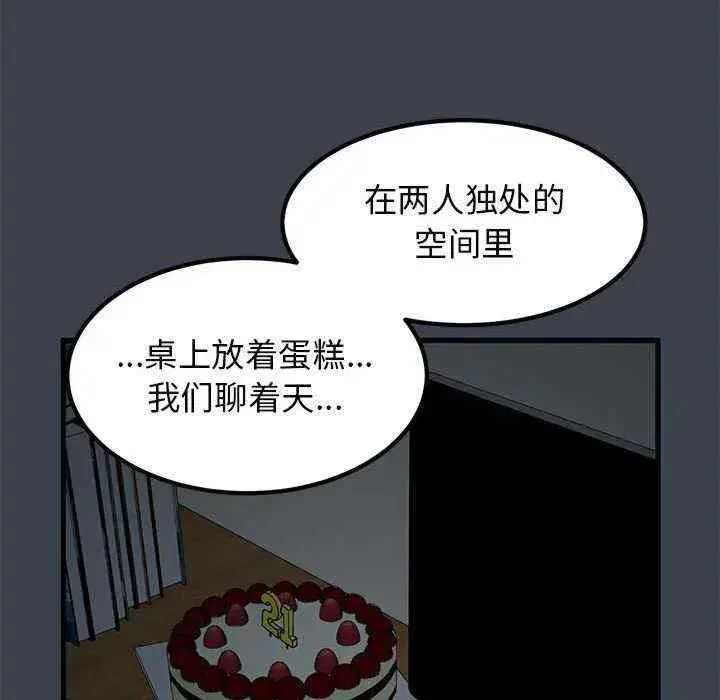 第34話