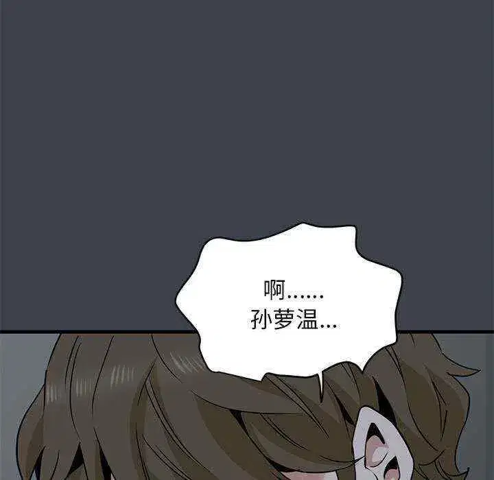 第34話