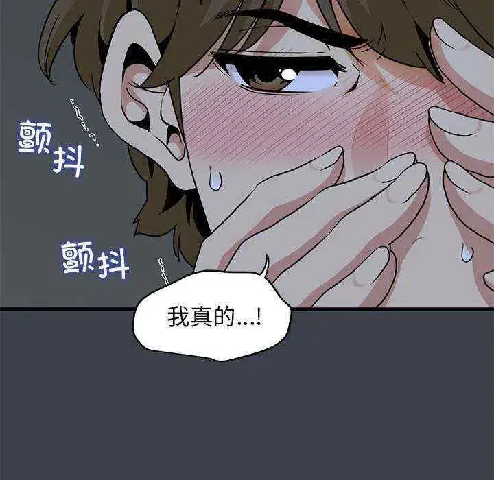 第34話