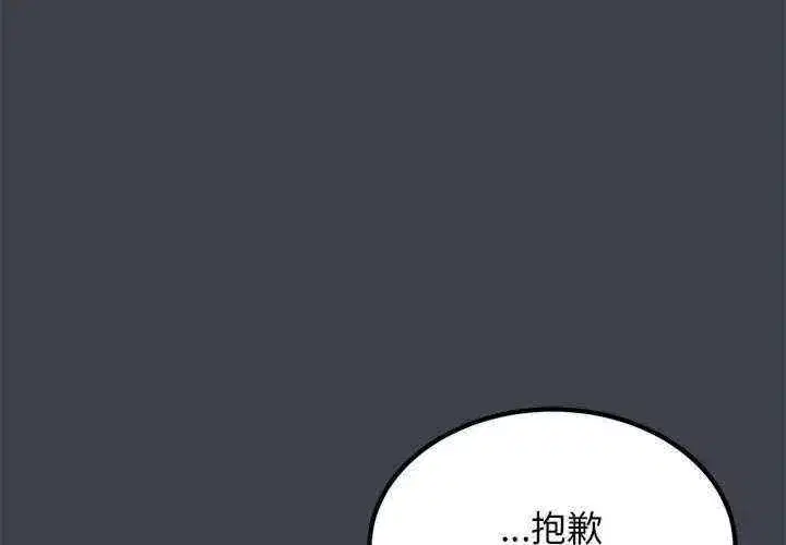 第37話