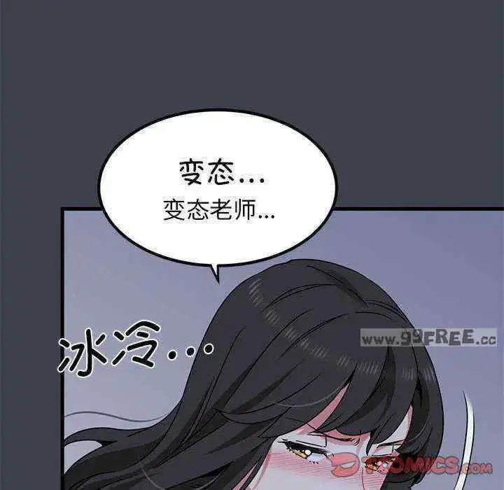 第37話