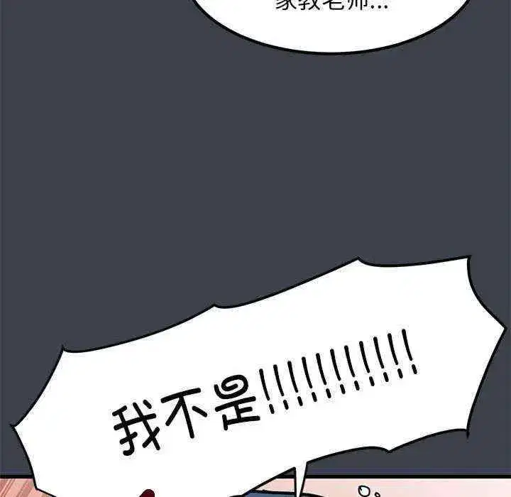 第37話