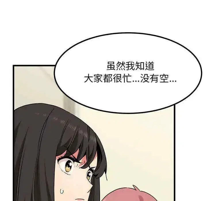 第38話