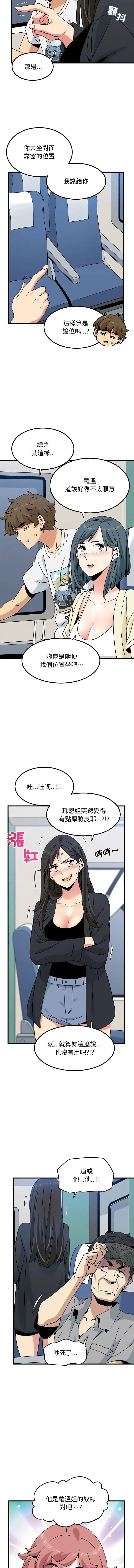 第39話