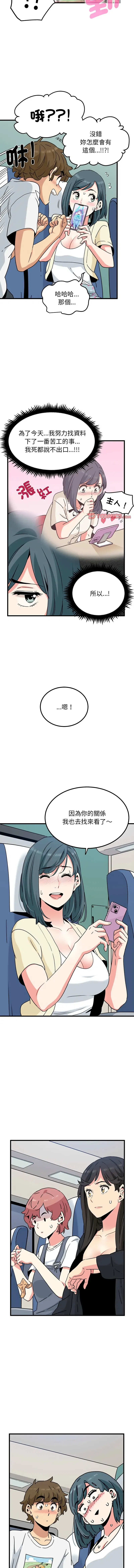 第39話