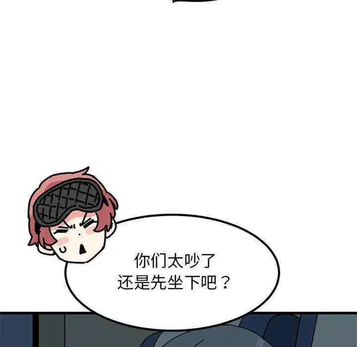 第41話