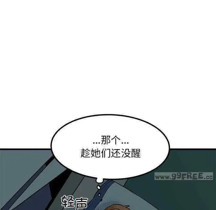 第42話