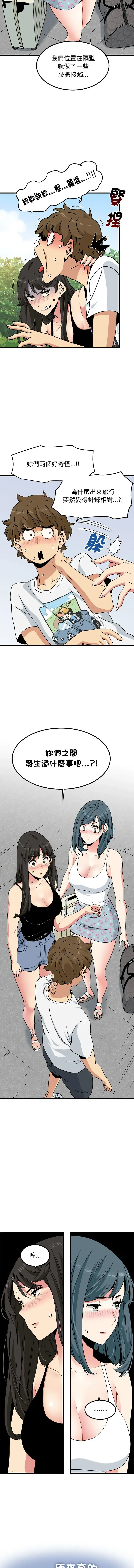 第43話