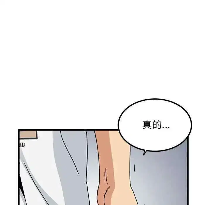 第44話