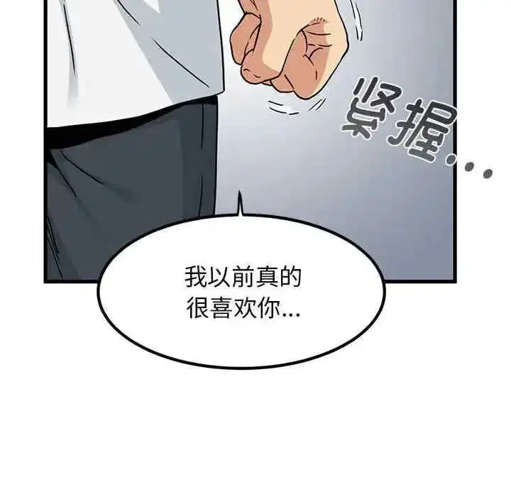 第44話