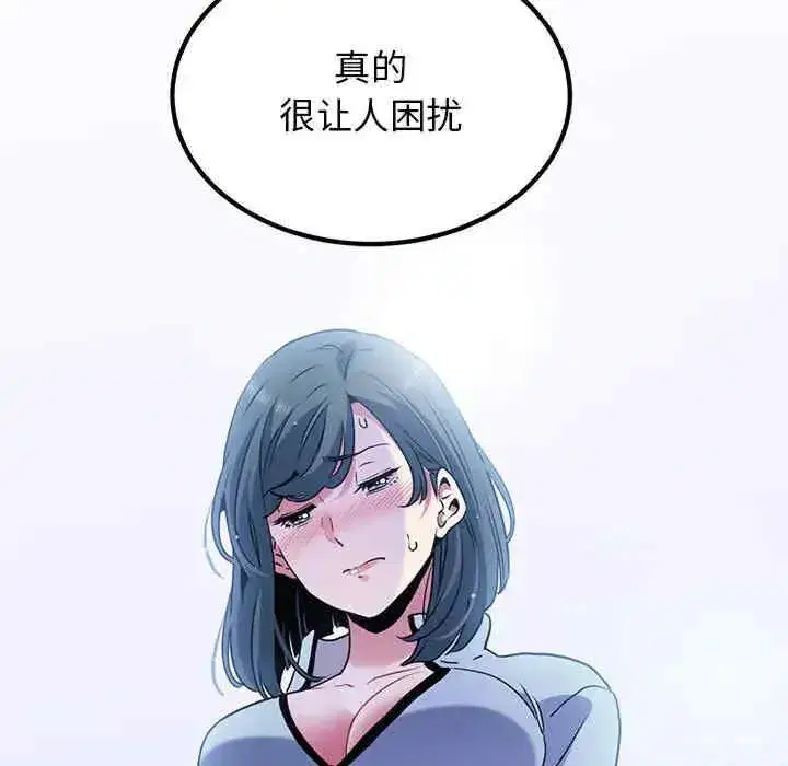第44話