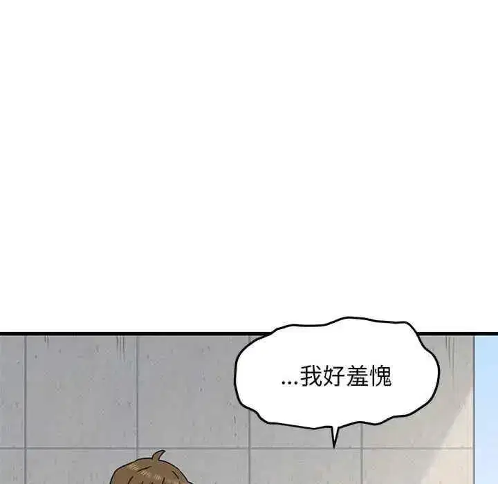 第44話
