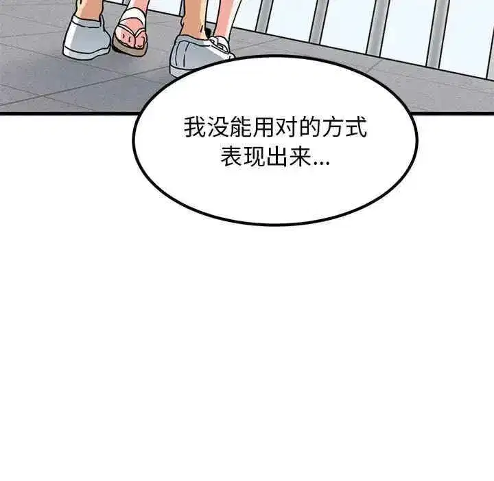 第44話