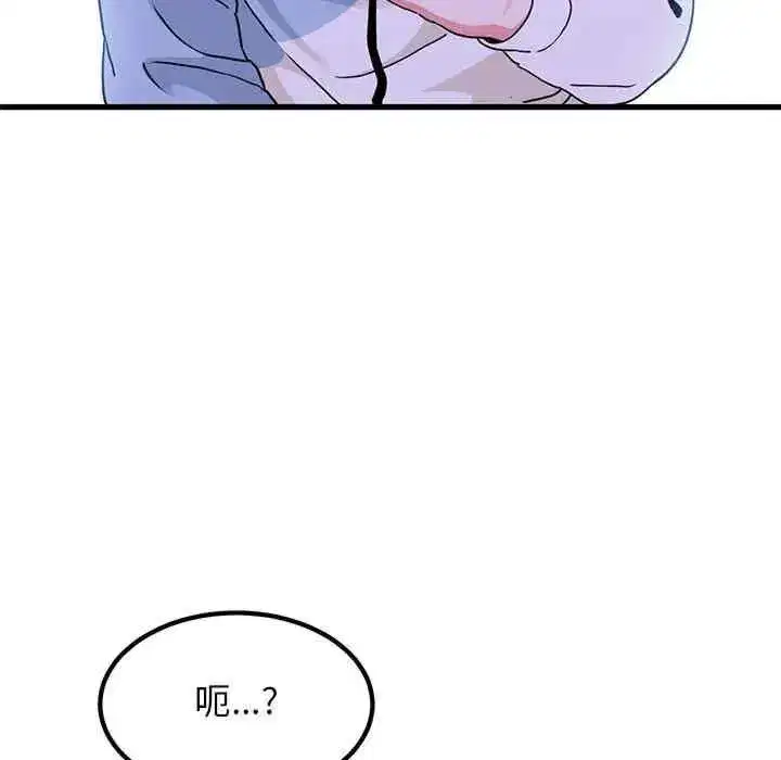 第44話